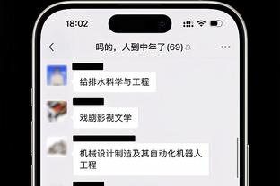 18新利怎么登录截图2